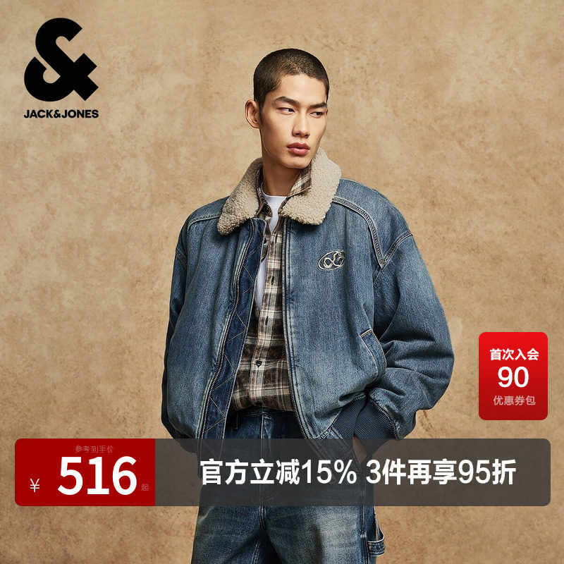 杰克琼斯男装春秋夹克2025年新款廓形夹棉摇粒绒领口深蓝牛仔外套