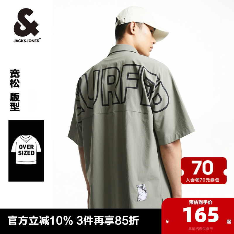 奥莱短袖衬衫杰克琼斯