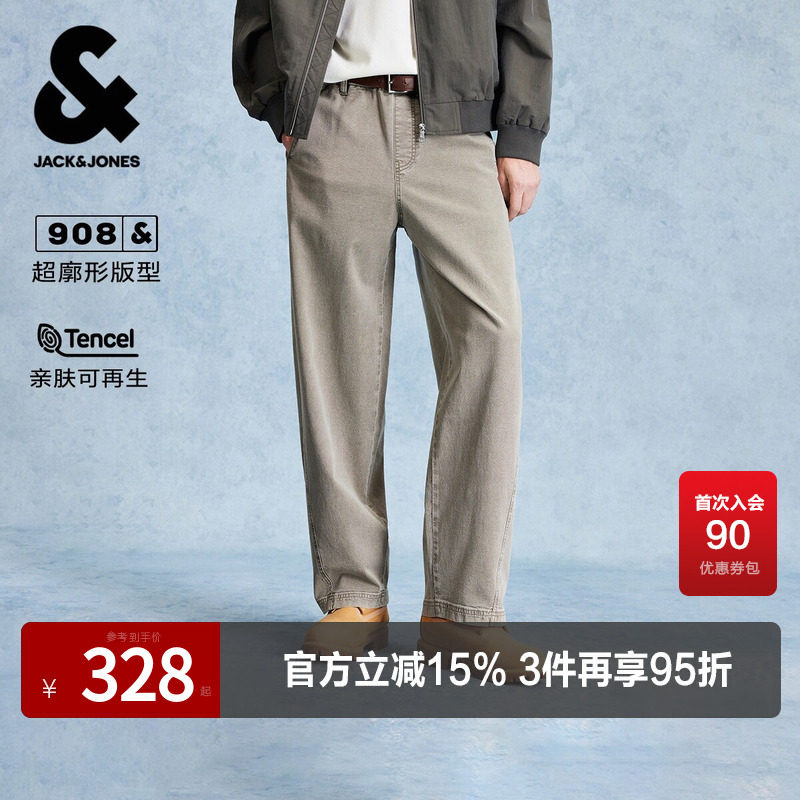 杰克琼斯男装牛仔裤超廓形弹力松紧头高级感潮流裤子长裤舒适潮