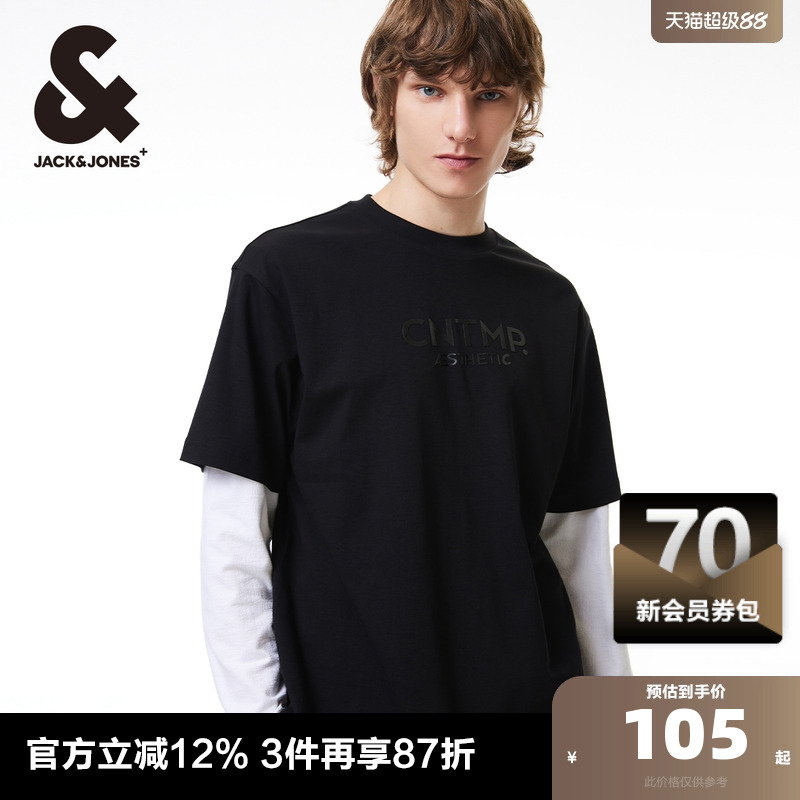 杰克琼斯短袖贴布春季