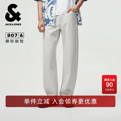 时尚简约纯色宽松舒适休闲牛仔裤