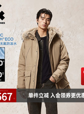 【防泼水】杰克琼斯男装冬季羽绒服防风可拆卸毛领连帽中长款外套