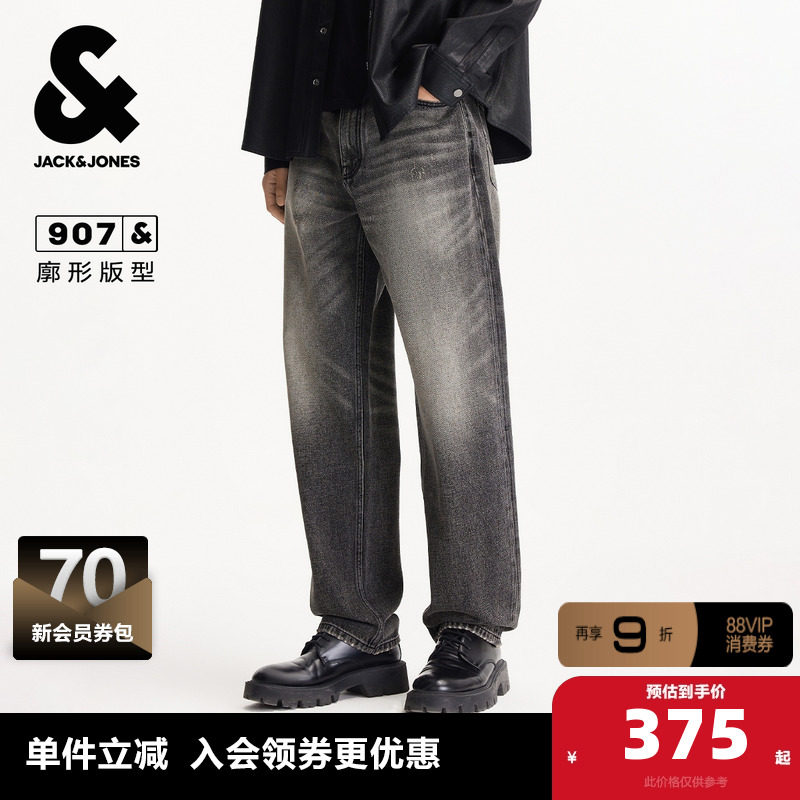 水洗猫须设计，做旧磨破效果，背后双侧贴袋