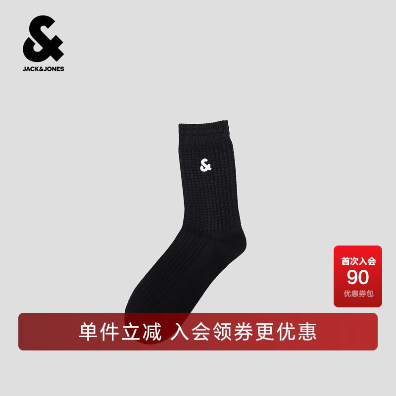 杰克琼斯秋男装袜子舒适亲肤精致