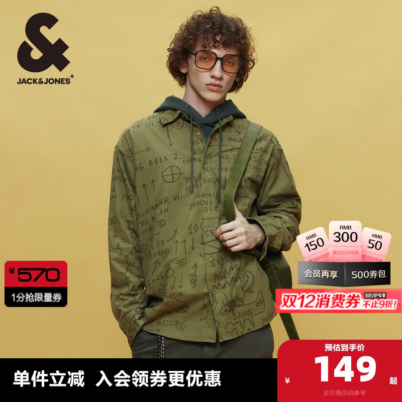 杰克琼斯BSQ联名款秋季灯芯绒肌理涂鸦纯棉宽松长袖衬衫男款男装