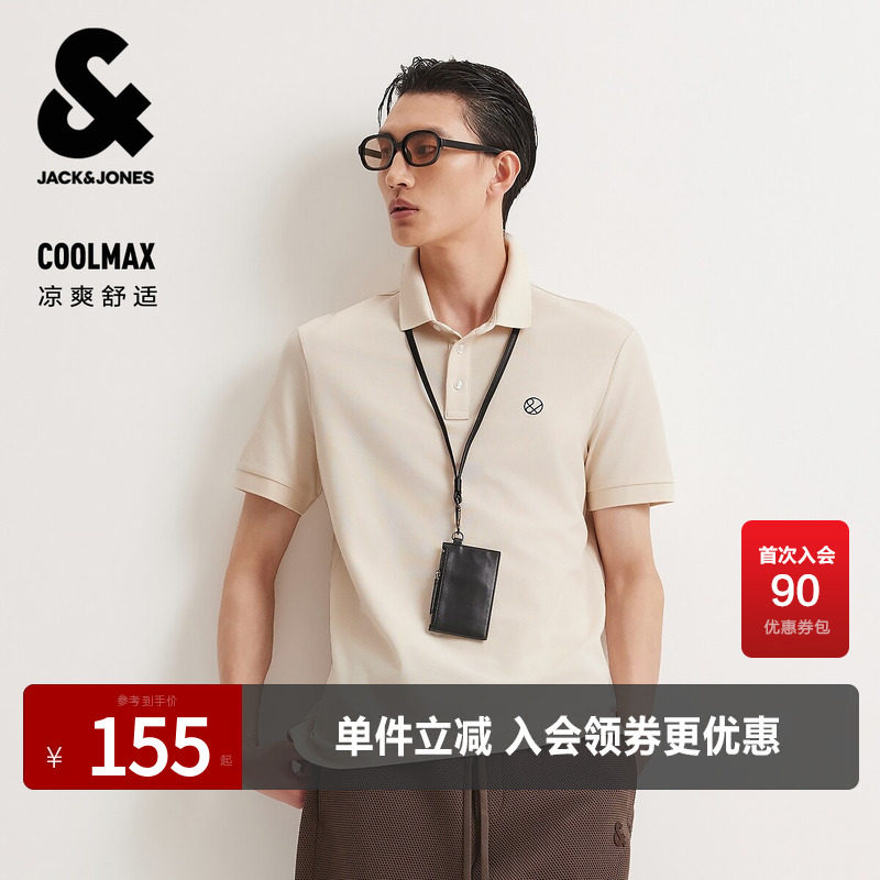 【COOLMAX】杰克琼斯男装polo衫春季百搭风简约刺绣短袖