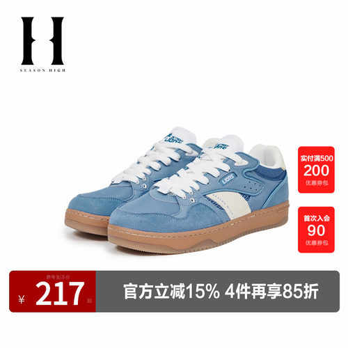不同材质拼接设计 logo标志装饰 字母胶印