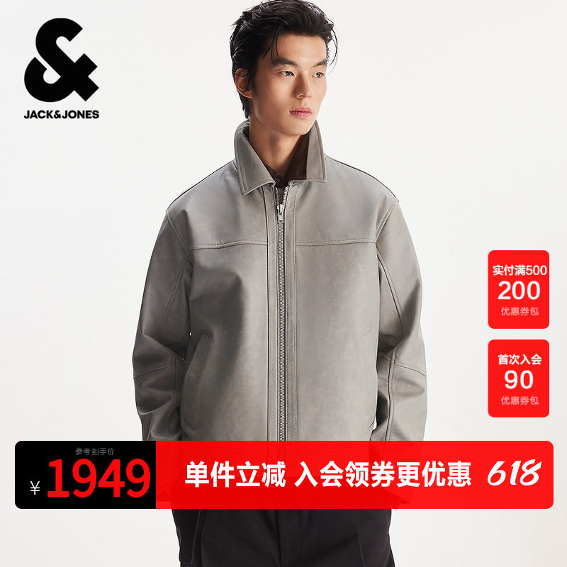 杰克琼斯奥特莱斯男装夹克春季新款皮标纯色翻领真皮外套常规上衣