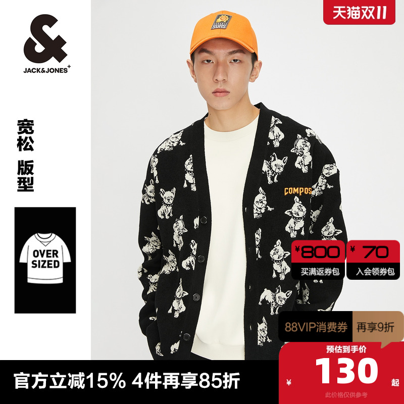 秋冬季毛衣杰克琼斯针织衫