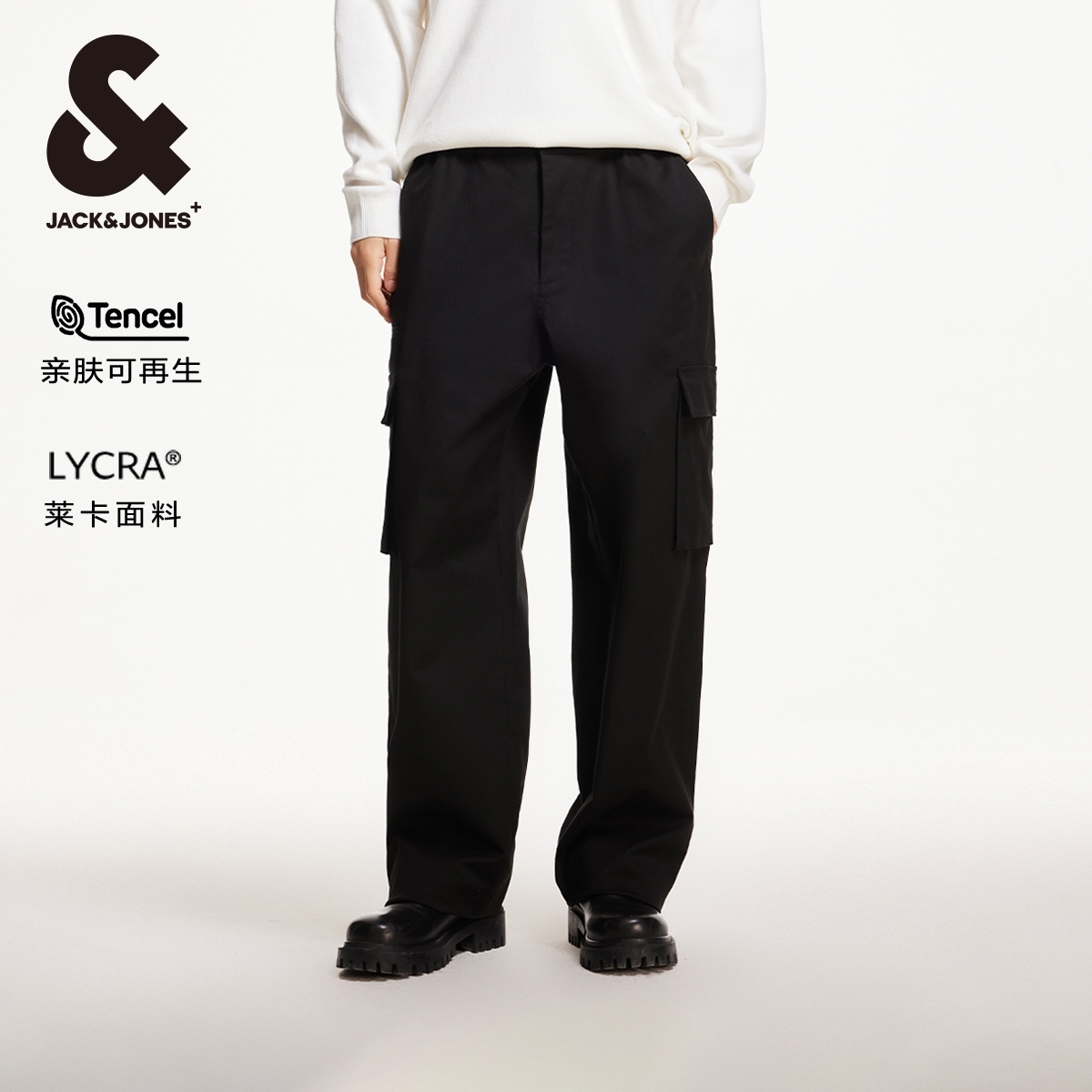 杰克琼斯长裤宽松休闲裤