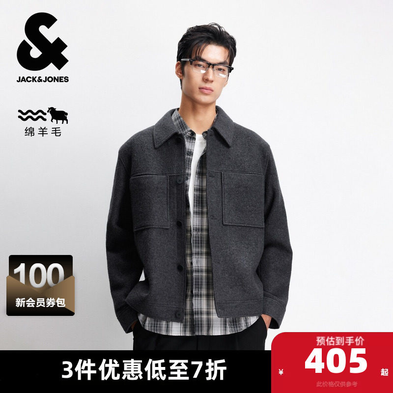 【纯羊毛】杰克琼斯奥莱男装春秋毛呢外套柔软舒适保暖精致刺绣