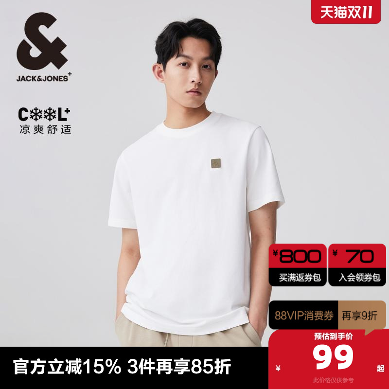 杰克琼斯凉感华夫格短袖T恤