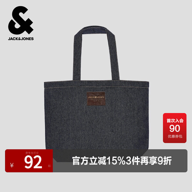 杰克琼斯配饰包包小包便携水洗牛仔布通勤舒适造型感深色休闲