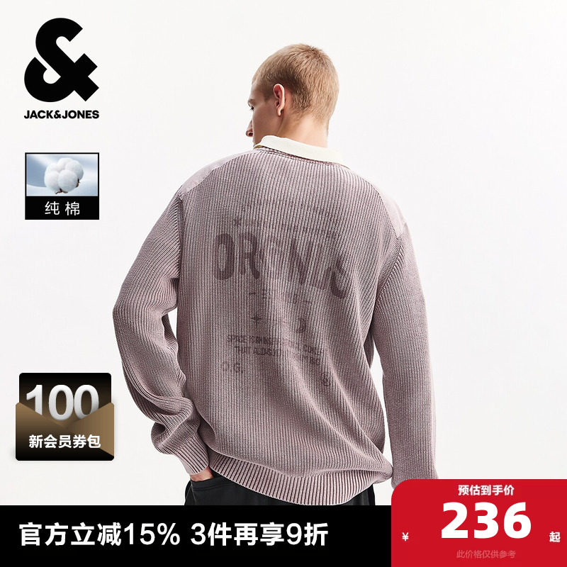杰克琼斯奥特莱斯2025年春秋季新款男装毛衣纯棉舒适圆领长袖上衣