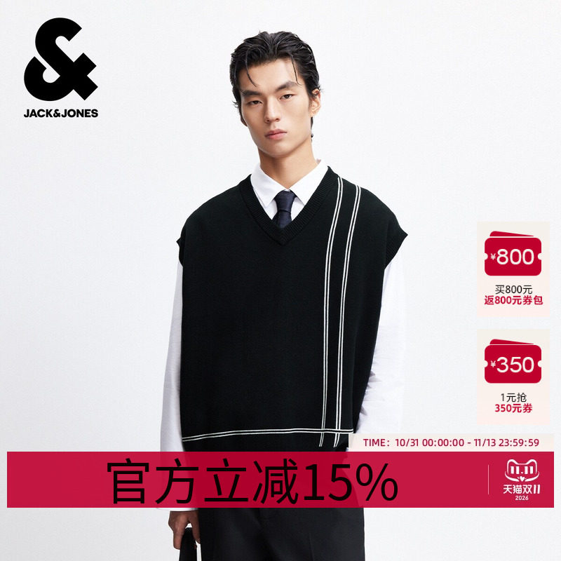 杰克琼斯春秋季男装时尚潮流百搭马甲v领领口条纹拼色舒适百搭款
