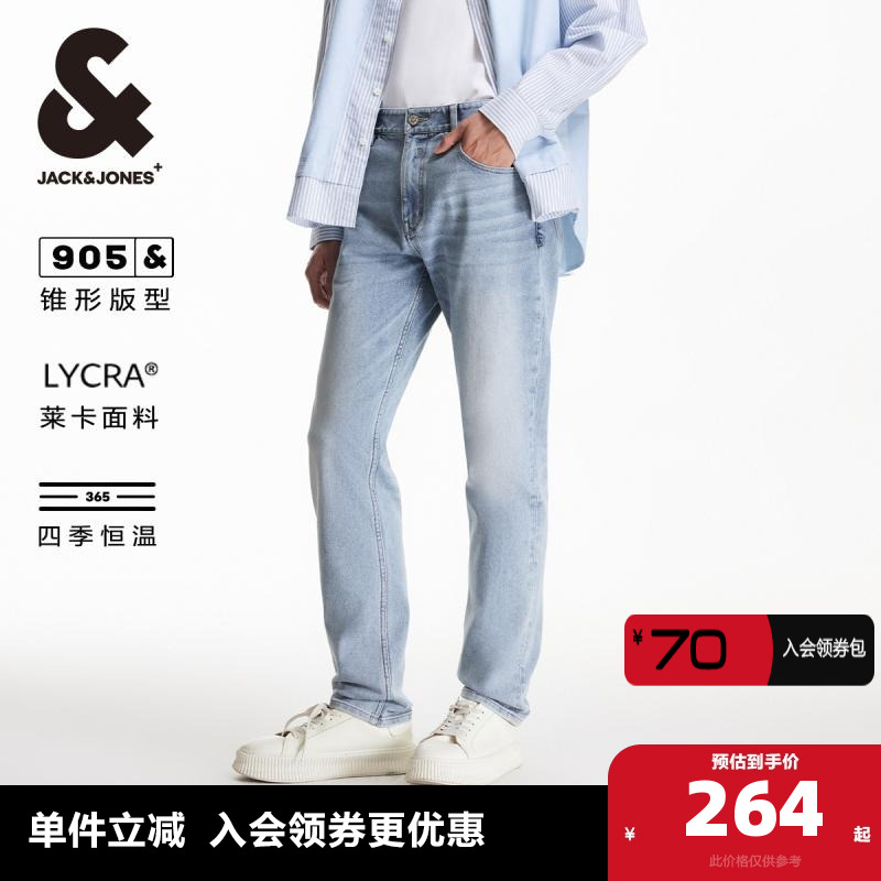 杰克琼斯舒适潮时尚休闲牛仔裤