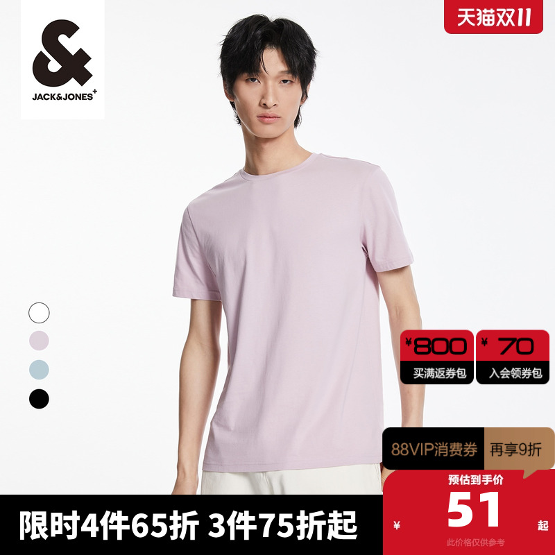 杰克琼斯纯棉透气短袖T恤清仓