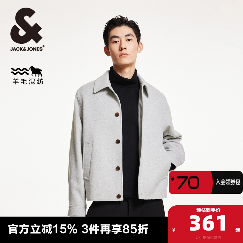 杰克琼斯短款多色毛呢大衣翻领