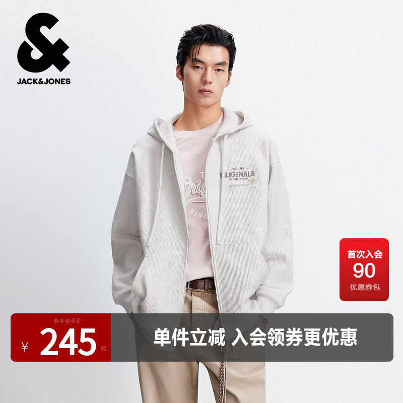 杰克琼斯男生2025年春秋季新款开衫卫衣舒适宽松长袖百搭休闲上衣