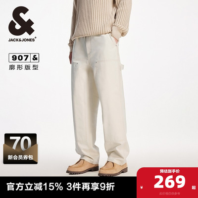 杰克琼斯百搭时尚牛仔裤