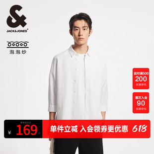 杰克琼斯夏季奥莱休闲常规版型七分袖单排扣泡泡纱肌理感衬衫男装