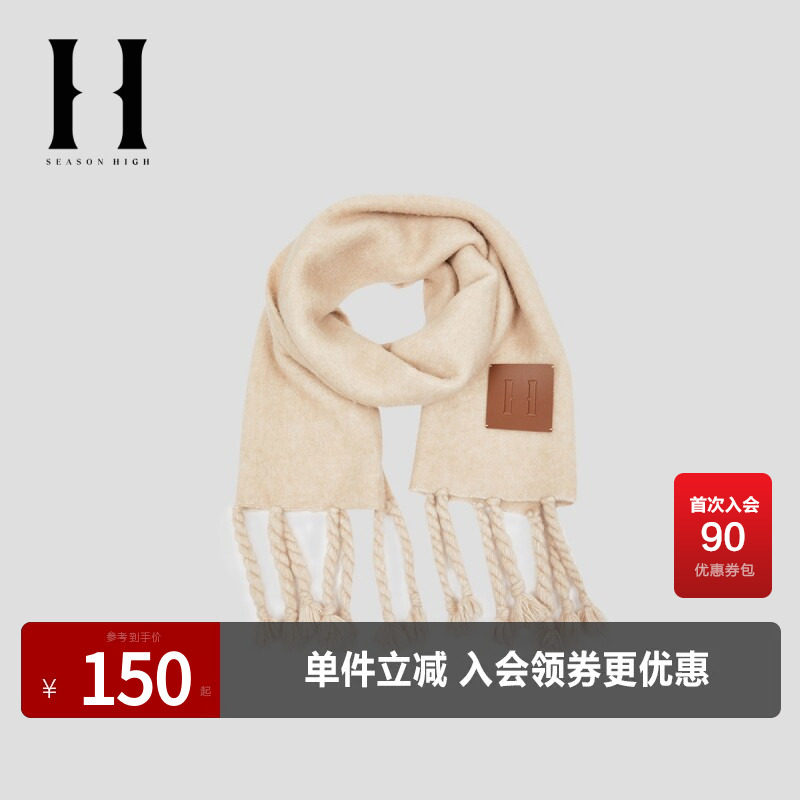 SEASONHIGH冬季新款舒适