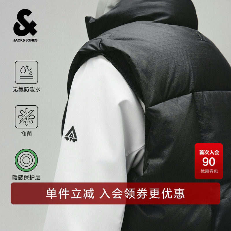 杰克琼斯AT系列男装羽绒服马甲