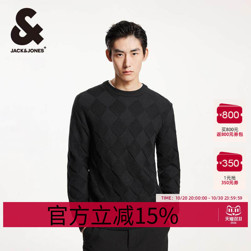 杰克琼斯春秋新款时尚潮百搭休闲直筒针织衫衣身菱格圆领毛衣男装