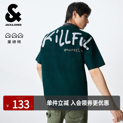 杰克琼斯男装夏季T恤圆领重磅纯棉印花宽松高级感休闲刺绣短袖