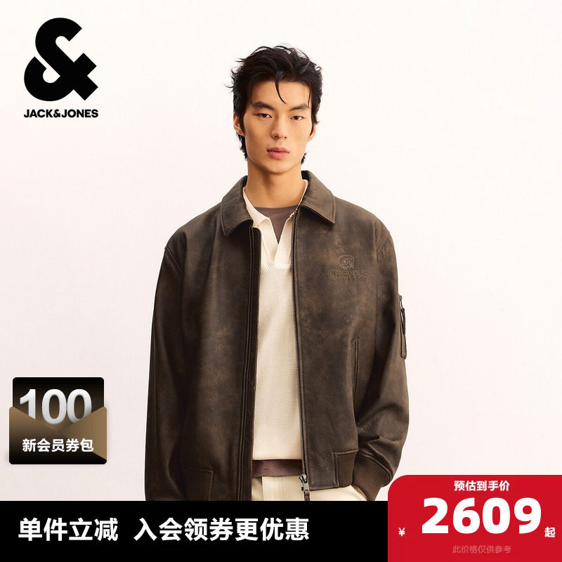 杰克琼斯奥特莱斯男装春季潮百搭字母刺绣翻领宽松真皮夹克外套