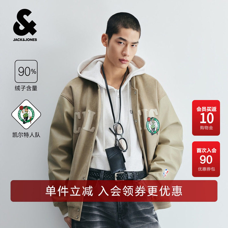 杰克琼斯NBA公牛队夹克外套棒球