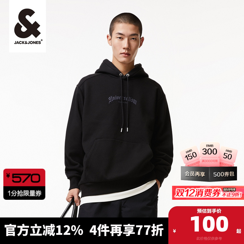 休闲长袖卫衣杰克琼斯连帽