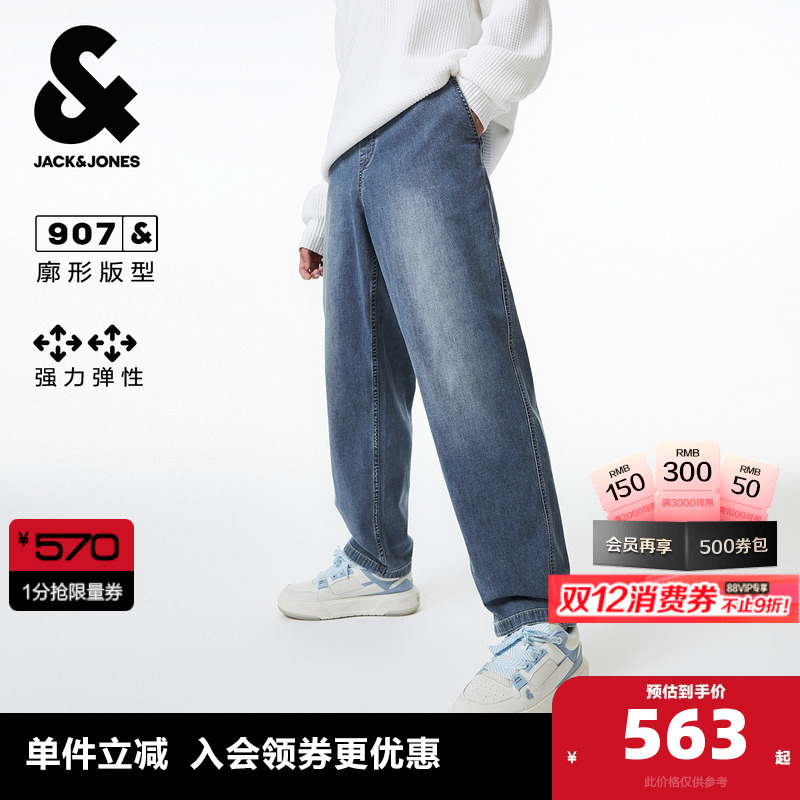 侧缝插袋，水洗复古工艺