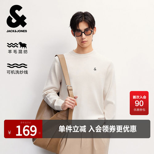 30%羊毛混纺可机洗面料 前胸精致LOGO设计
