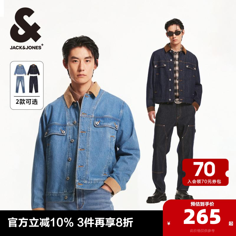 杰克琼斯翻领拼色牛仔夹克