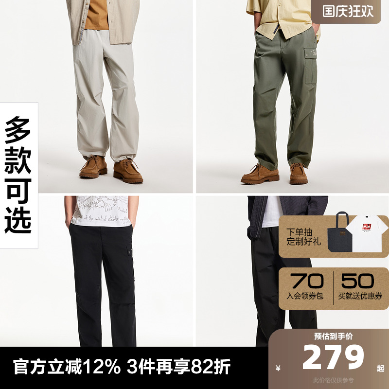 杰克琼斯宽松秋季休闲长裤