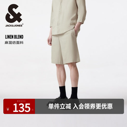 杰克琼斯短裤商务休闲短裤