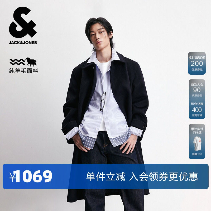 杰克琼斯春秋2025年新款毛呢大衣经典纯绵羊毛高智感长款翻领外套