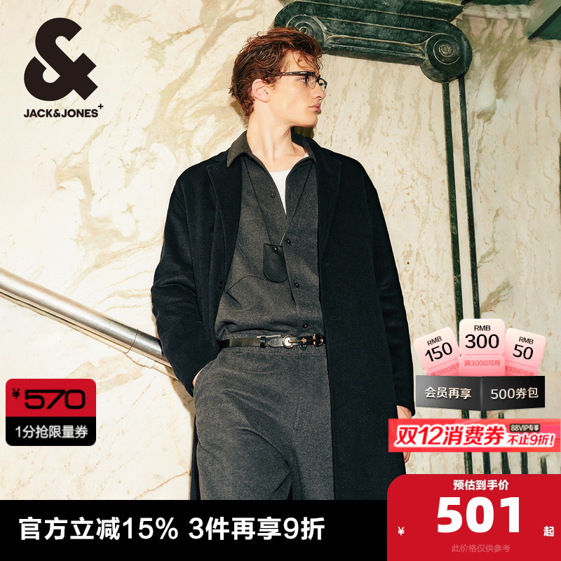 杰克琼斯轻便柔软保暖毛呢大衣