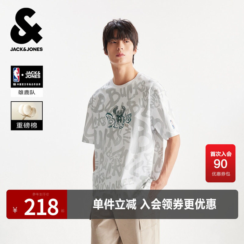 【NBA联名款雄鹿队】杰克琼斯男装夏季T恤高级感满印印花宽松