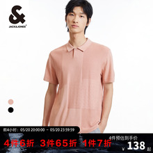 商务翻领T恤纽扣通勤短袖 杰克琼斯outlets夏潮流新款 SHIRT POLO