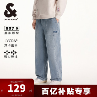 杰克琼斯男装 子春2025休闲松紧抽绳双侧插袋字母贴布 牛仔裤