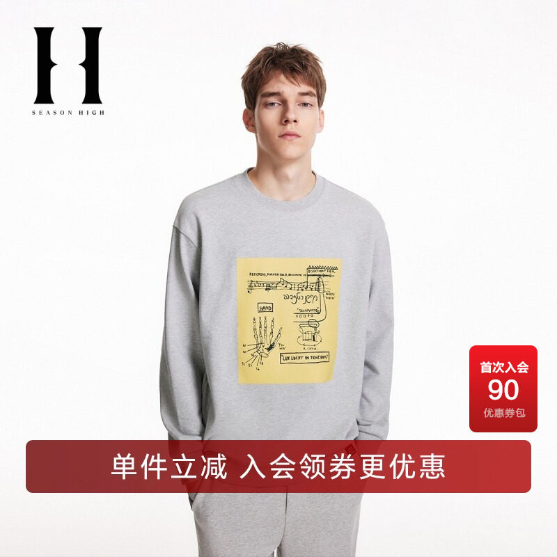 SEASONHIGHBSQ联名秋冬