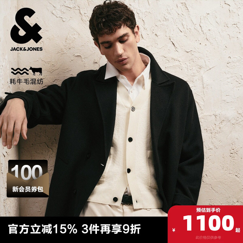 杰克琼斯奥特莱斯男装春秋毛呢大衣春秋黑色长款平驳领潮流外套