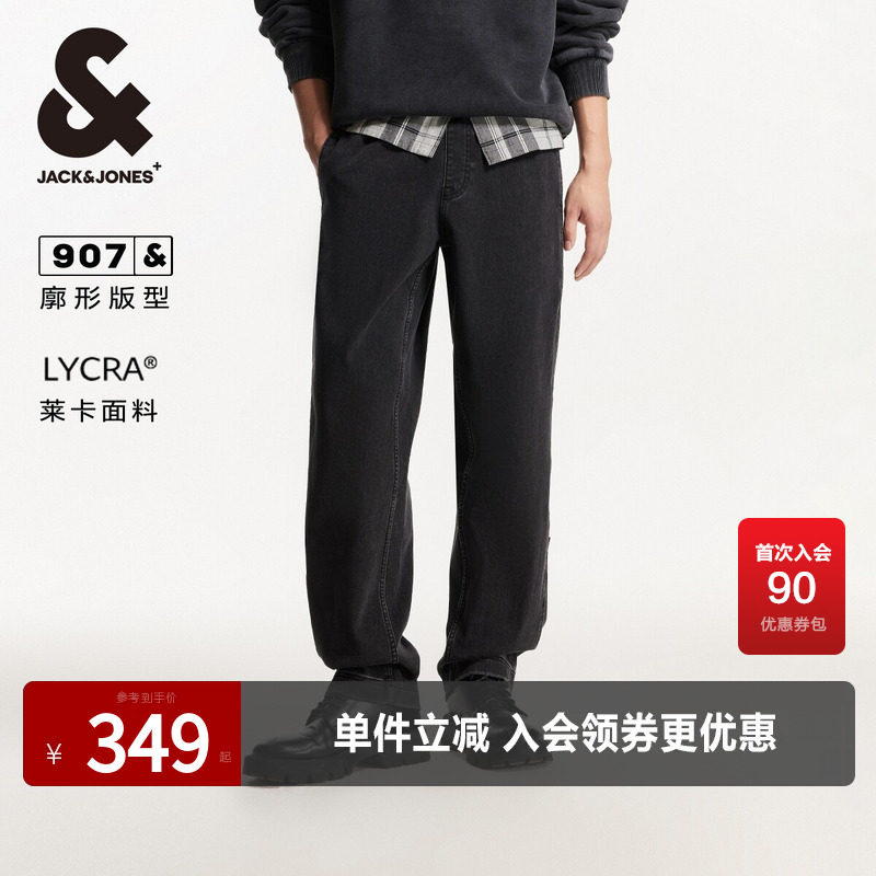 杰克琼斯春秋衣身做旧水洗时尚潮百搭舒适宽松廓形牛仔裤裤子男装