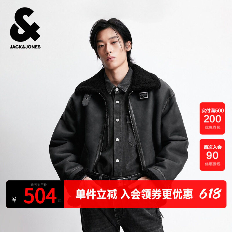 杰克琼斯男装春秋新款棉服百搭保暖日常通勤经典翻领毛领上衣外套