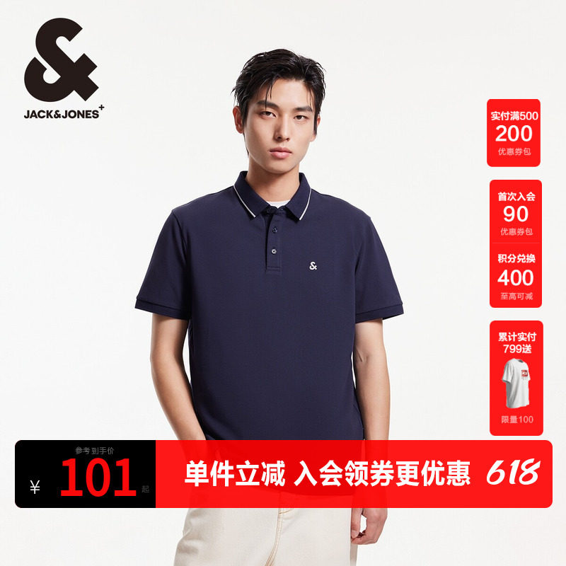 【POLO清仓1】杰克琼斯夏季男士POLO衫男款冰丝短袖翻领t恤男装
