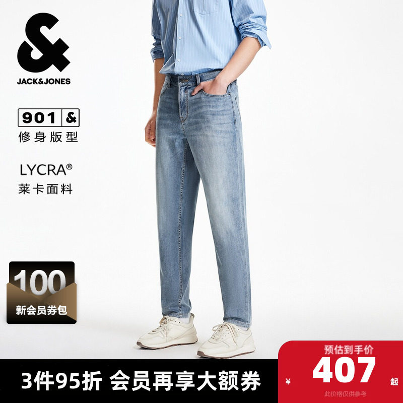 杰克琼斯奥特莱斯男装春秋牛仔裤修身口袋水洗磨破做旧九分裤裤子