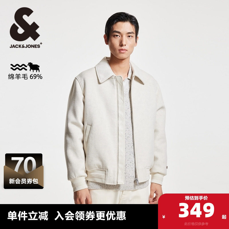 杰克琼斯冬季新款后背pu皮装饰时尚潮流舒适尖领毛呢大衣男装