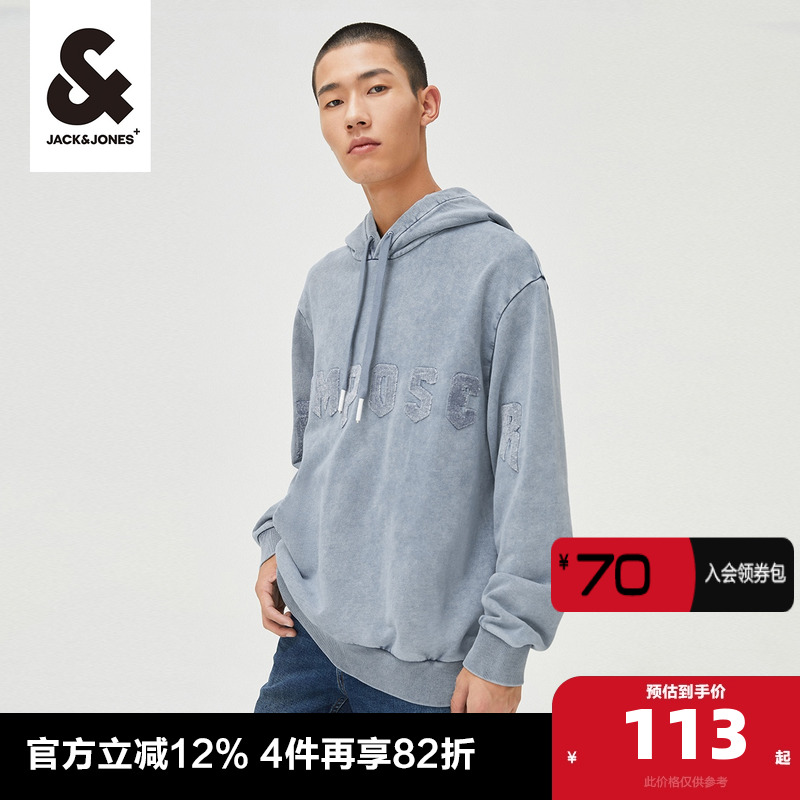 杰克琼斯时尚连帽卫衣潮